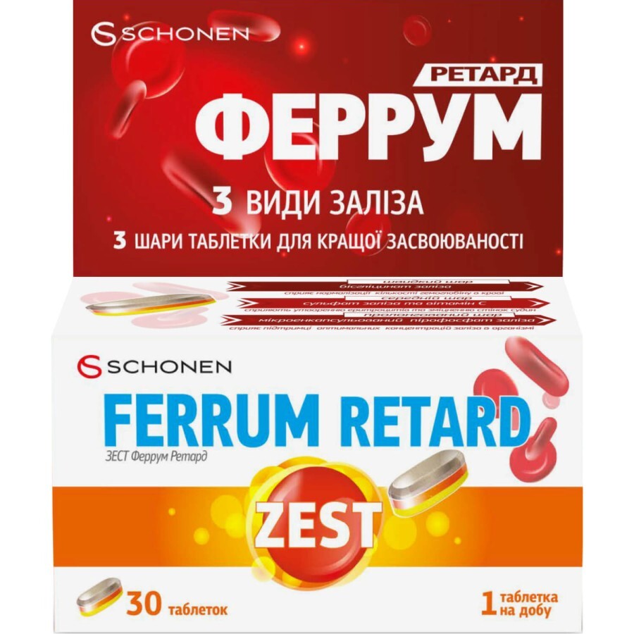 Витамины Zest  Ferrum Retard таблетки ретард 30 шт : цены и характеристики