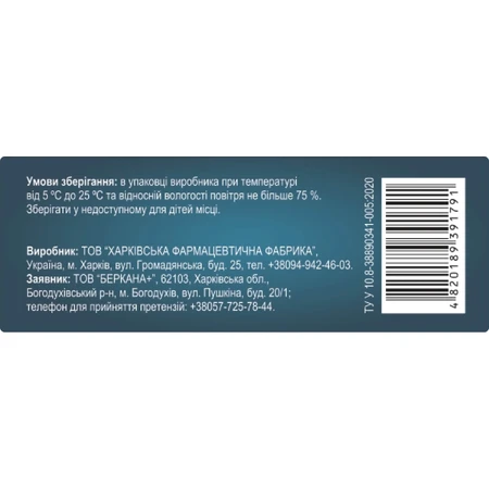 Панкреатин 10000 Solution Pharm табл. п/о №50: цены и характеристики