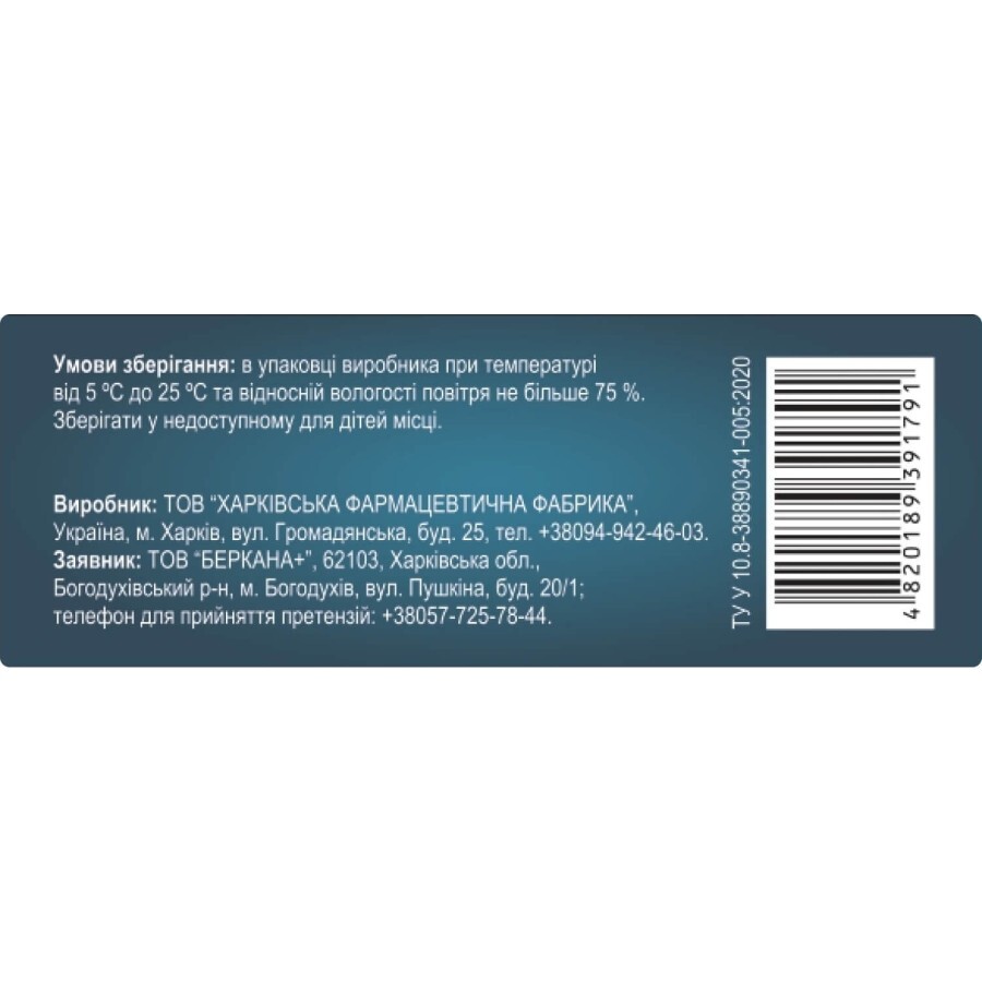 Панкреатин 10000 Solution Pharm табл. п/о №50: цены и характеристики