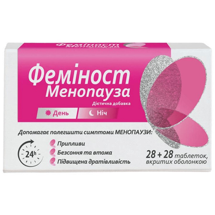 Феминост Менопауза таблетки, п/о №56: цены и характеристики