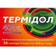 Термидол 400 мг капсулы мягкие, №36 (12х3)
