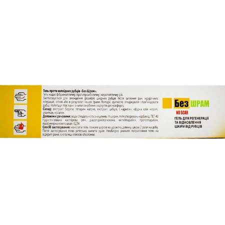 Безшрам Solution pharm гель для регенерації та відновлення шкіри від рубців, 30 мл: ціни та характеристики