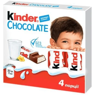 Шоколад молочний Kinder Chocolate із молочною начинкою, 50г