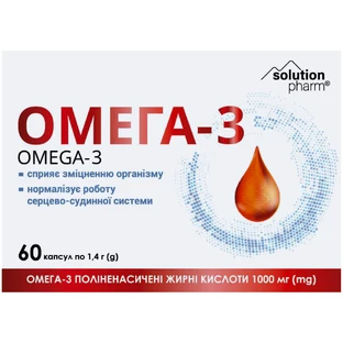 Омега-3 Solution Pharm 1000 мг капсулы №60