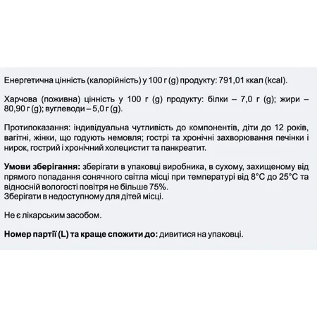 Омега-3 Solution Pharm 1000 мг капсулы №60: цены и характеристики