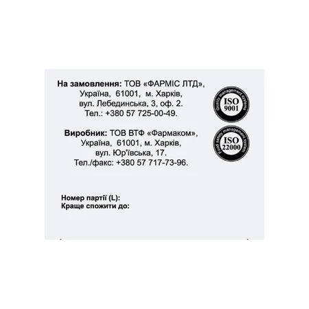Омега-3 Solution Pharm 1000 мг капсулы №60: цены и характеристики