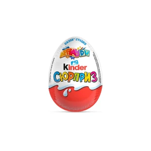 Яйце шоколадне Kinder (Кіндер) Сюрприз з іграшкою, 20 г 
