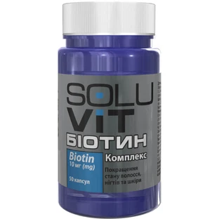 Биотин Комплекс Soluvit капсулы по 10 мг №50