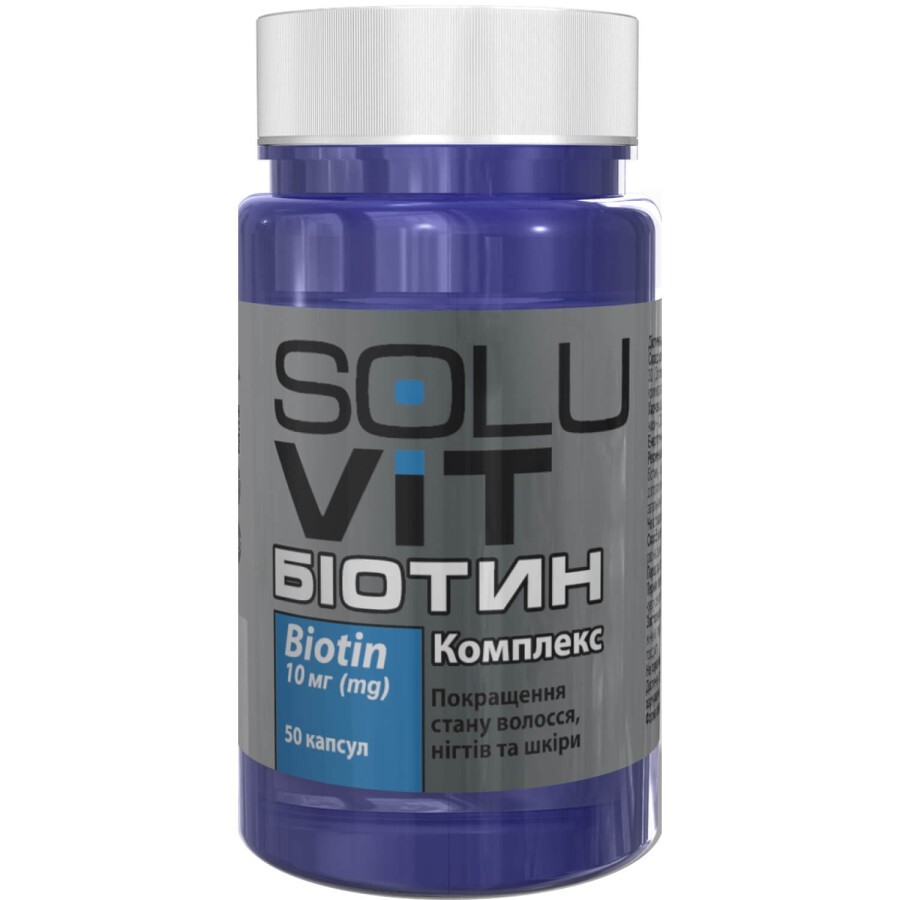 Біотин Комплекс Soluvit капсули по 10 мг №50: ціни та характеристики