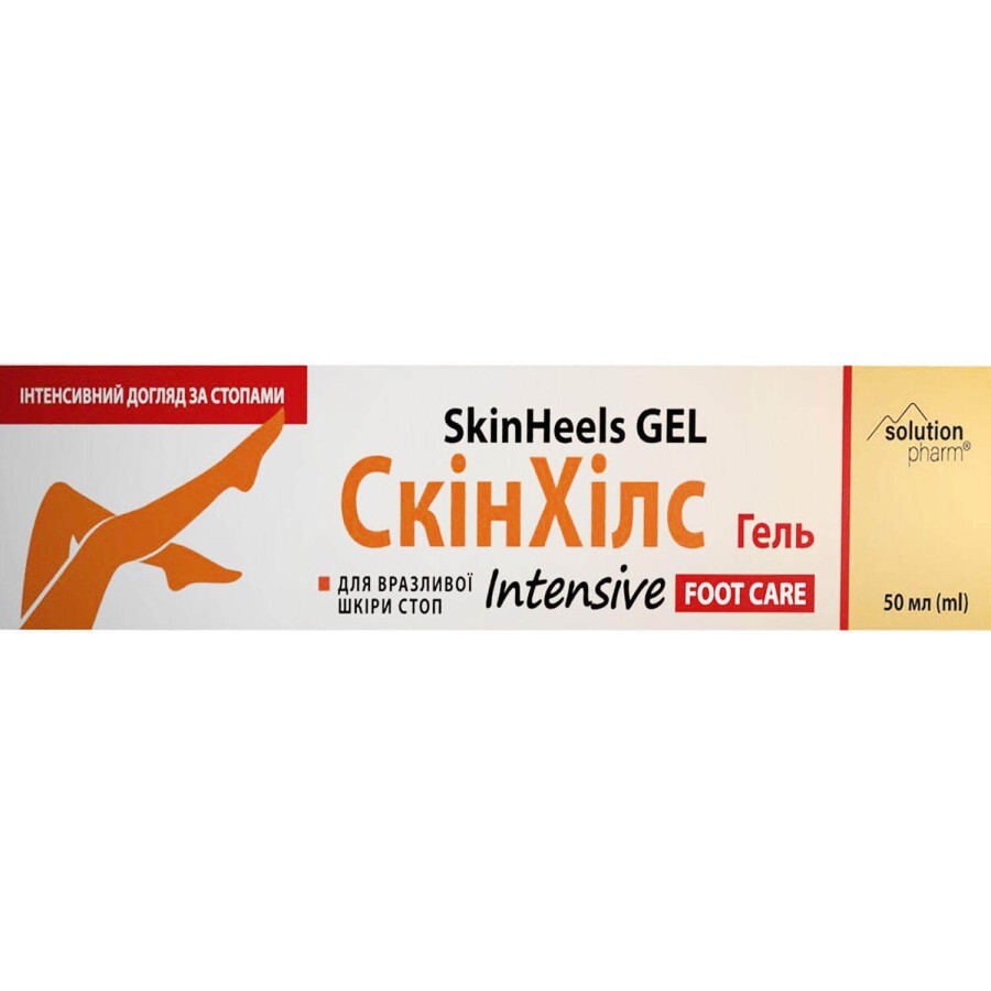 Гель от трещин на пятках SkinHeels Intensive Solution Pharm 50 мл : цены и характеристики