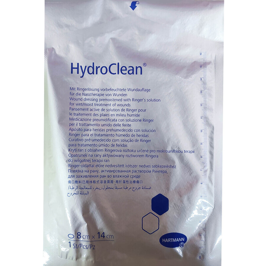 Повязка стерильная HydroClean активированая на рану для терапии во влажной среде размер 8 см х 14 см 1 шт: цены и характеристики