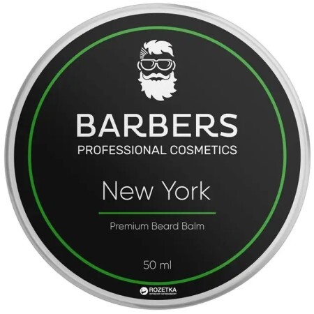 Бальзам для бороди Barbers New York 50 мл