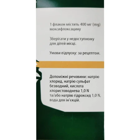 Моксанацин розчин для інфузій по 400 мг/250 мл флакон 250 мл: ціни та характеристики