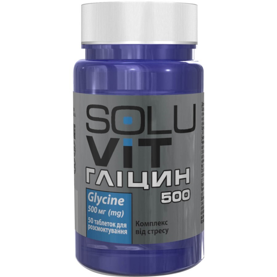 Глицин 500 Soluvit таблетки д/расс. №50: цены и характеристики