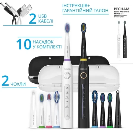 Набор электрических зубных щеток Pecham Black and White Travel Set PC-084: цены и характеристики