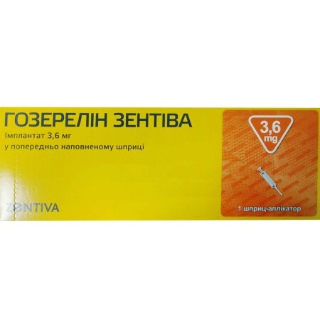 Гозерелін Зентіва імплантат 3,6 мг в попередньо наповненому шприці 1 шт