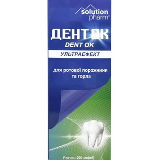 Розчин для ротової порожнини Solution Pharm ДентОК Ультраефект, 200 мл