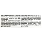 Гинкго Билоба Премиум 40 Solution Pharm капсулы мягкие желатиновые №30: цены и характеристики