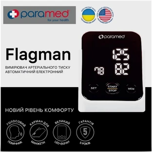 Тонометр автоматический Paramed Flagman