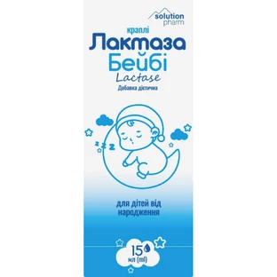 Лактаза Бейбі Solution Pharm 15 мл 
