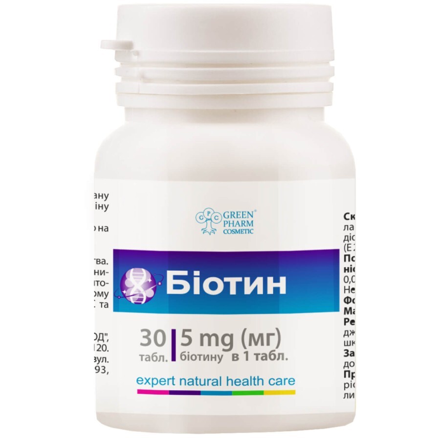 Биотин таблетки по 5 мг №30: цены и характеристики