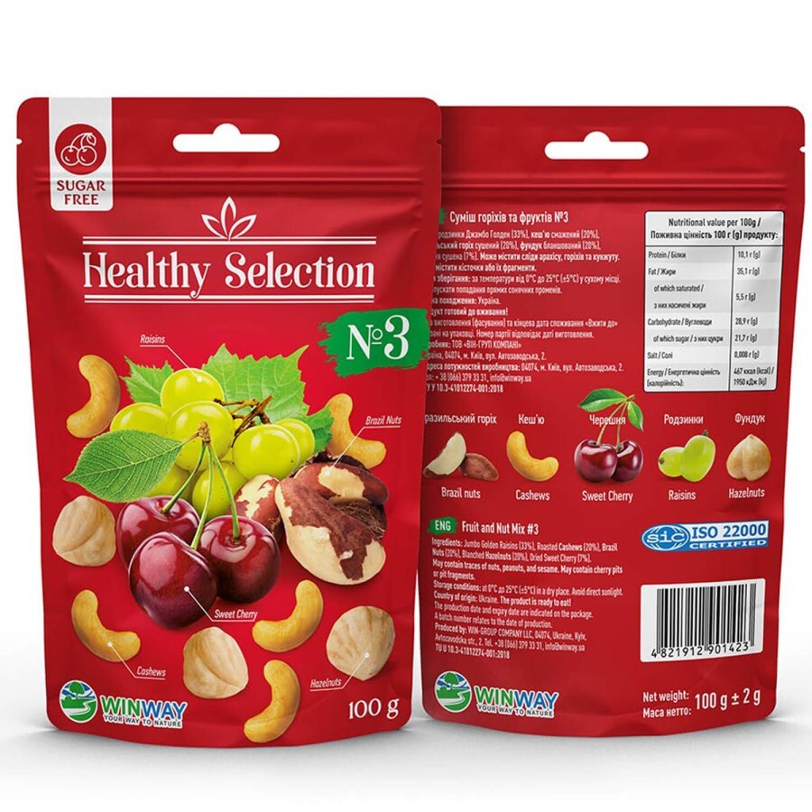 Смесь орехов и фруктов Winway (Винвей) без сахара Healthy Selection №3 100 г: цены и характеристики