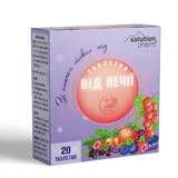 Таблетки від печії зі смаком лісових ягід Solution Pharm №20