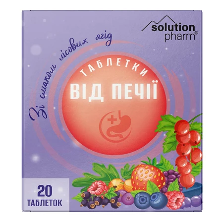 Таблетки от изжоги со вкусом лесных ягод Solution Pharm №20: цены и характеристики