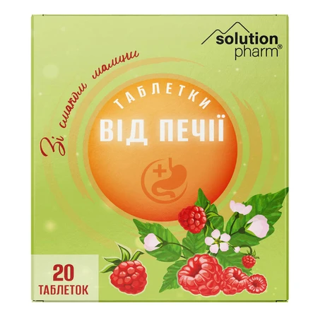 Таблетки от изжоги со вкусом малины Solution Pharm №20: цены и характеристики