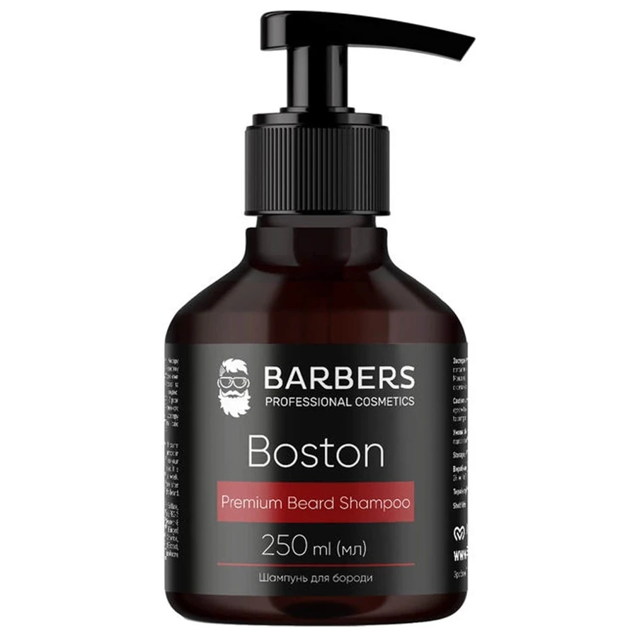 Шампунь Barbers Boston для бороды 250 мл: цены и характеристики
