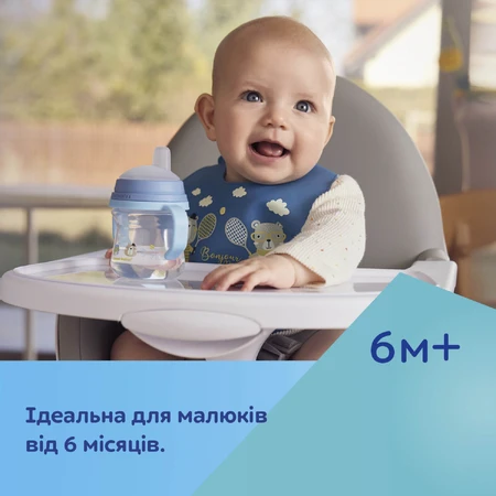 Кухоль Canpol 56/613_pin тренувальний з силіконовим носиком та ручками 250 мл: ціни та характеристики