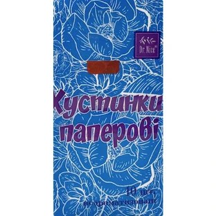 Хусточки паперові Dr.Nice без аромату 10 шт 