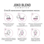 Маска для обличчя Joko Blend Cornflower Glow гідрогелева 20 г: ціни та характеристики
