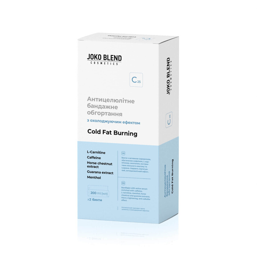Обертывание бандажное Joko Blend Cold Fat Burning антицеллюлитное с охлаждающим эффектом 2 бинта по 200 мл: цены и характеристики