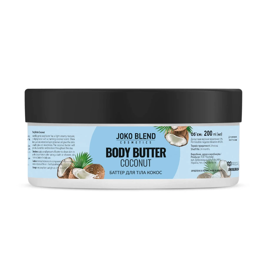 Баттер для тіла Joko Blend Coconut 200 мл: ціни та характеристики