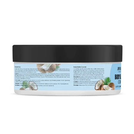 Баттер для тіла Joko Blend Coconut 200 мл: ціни та характеристики