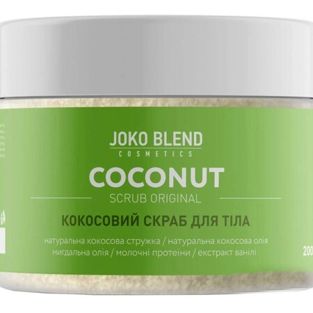 Скраб для тіла Joko Blend Original кокосовий 200 г 