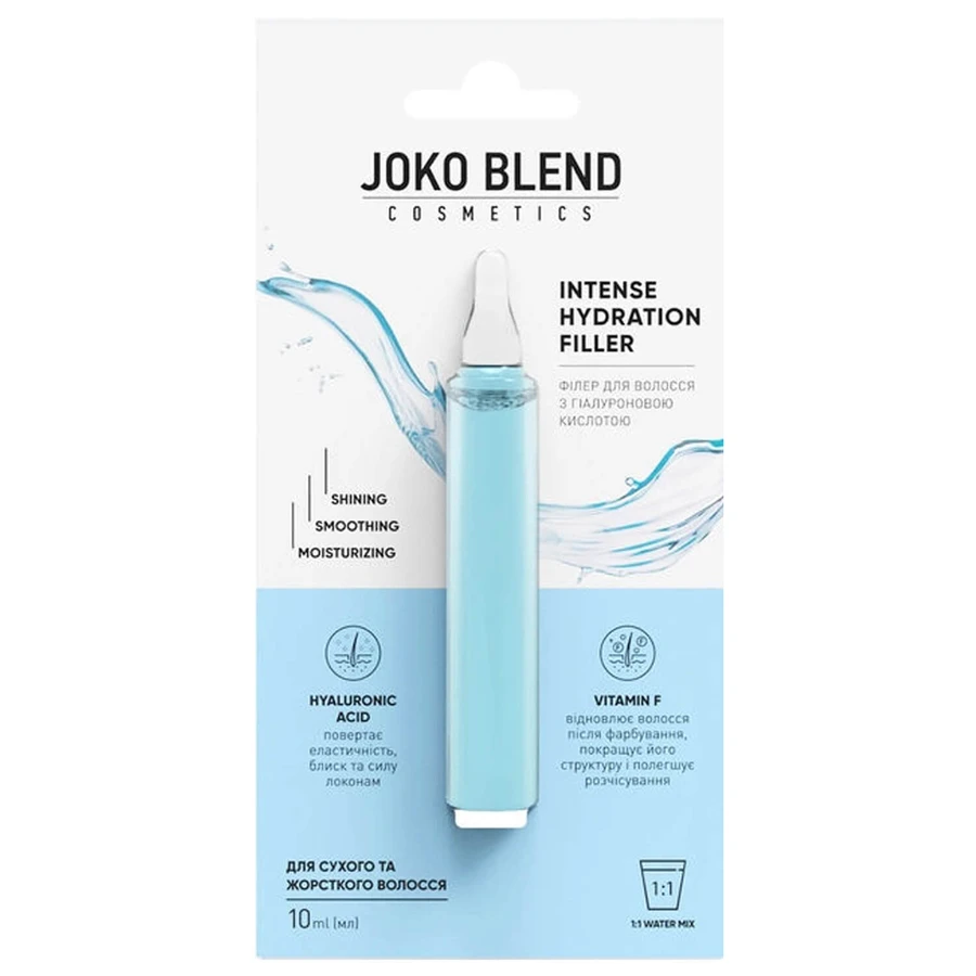 Філер для волосся Joko Blend з гіалуроновою кислотою Intense Hydration Filler 10 мл: ціни та характеристики