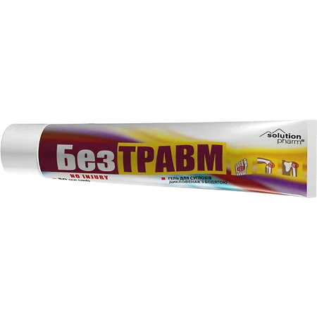 Безтравм гель для суставов диклофенак с бодягой Solution pharm, 50 мл: цены и характеристики
