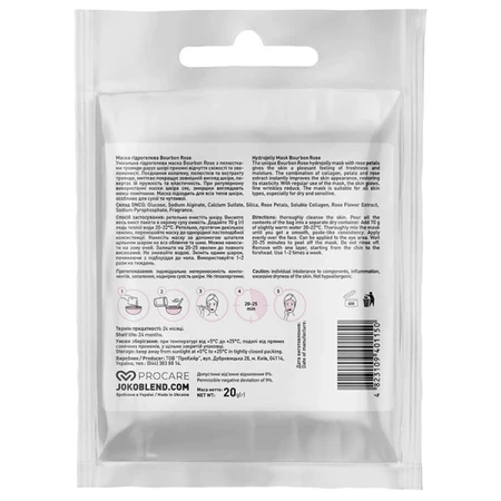 Маска для обличчя Joko Blend Bourbon Rose гідрогелева 20 г : ціни та характеристики