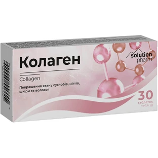 Колаген таблетки Solution Pharm, 30 шт