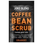 Скраб для тіла Joko Blend Orange кавовий 200 г: ціни та характеристики