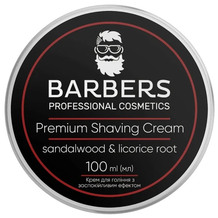 Крем для бритья Barbers Orange-Amber с увлажняющим эффектом, 100 мл: цены и характеристики