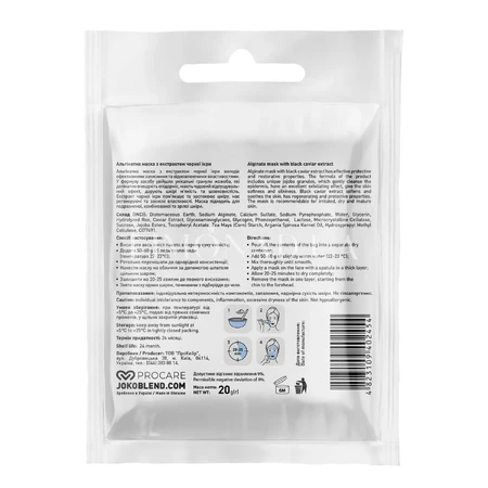 Маска для лица Joko Blend альгинатная с экстрактом черной икры 20 г : цены и характеристики