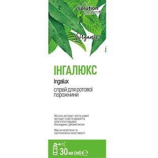 Інгалюкс спрей Solution pharm, 30 мл