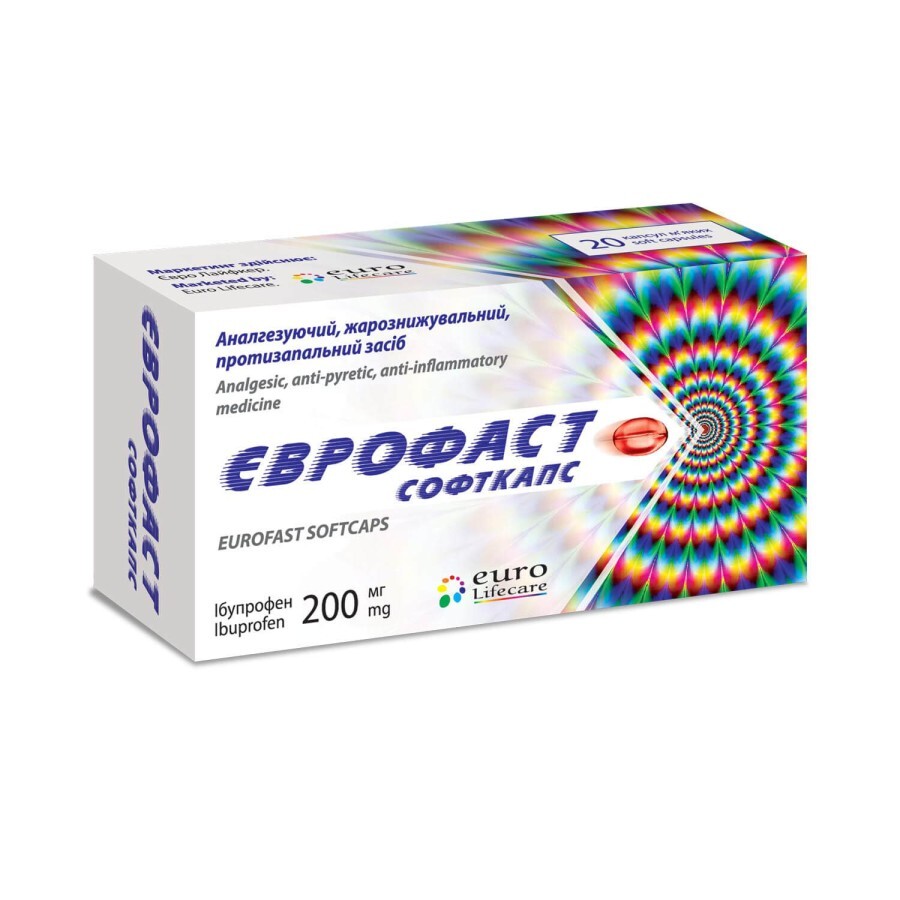 Єврофаст Софткапс капсули м'які по 200 мг, 20 шт: ціни та характеристики