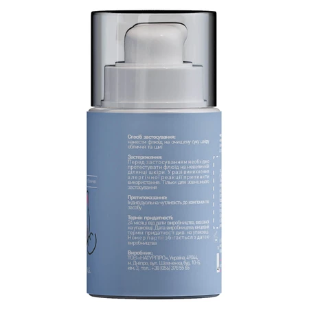 Флюїд для обличчя MiniMi Kids Beauty дитячий зволожуючий 50 мл: ціни та характеристики
