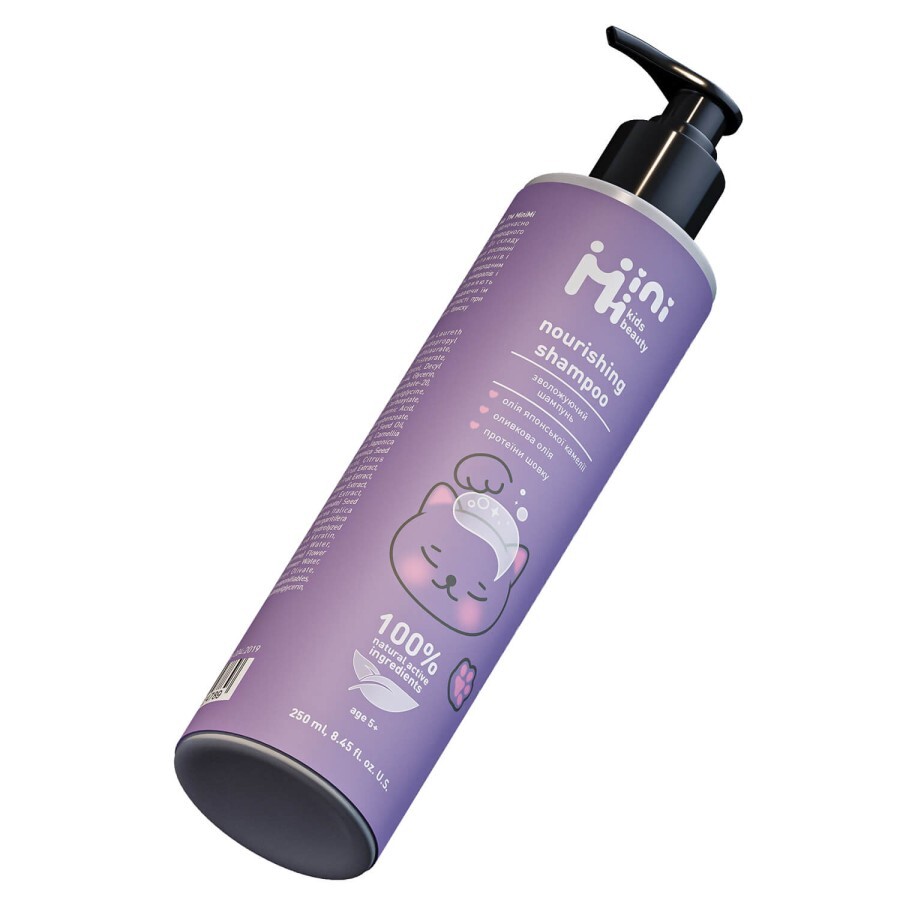 Шампунь для волос MiniMi Kids Beauty детский увлажняющий 250 мл: цены и характеристики