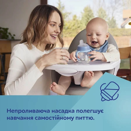 Кухоль Canpol 56/612_pin тренувальний з силіконовим носиком та ручками 150 мл: ціни та характеристики