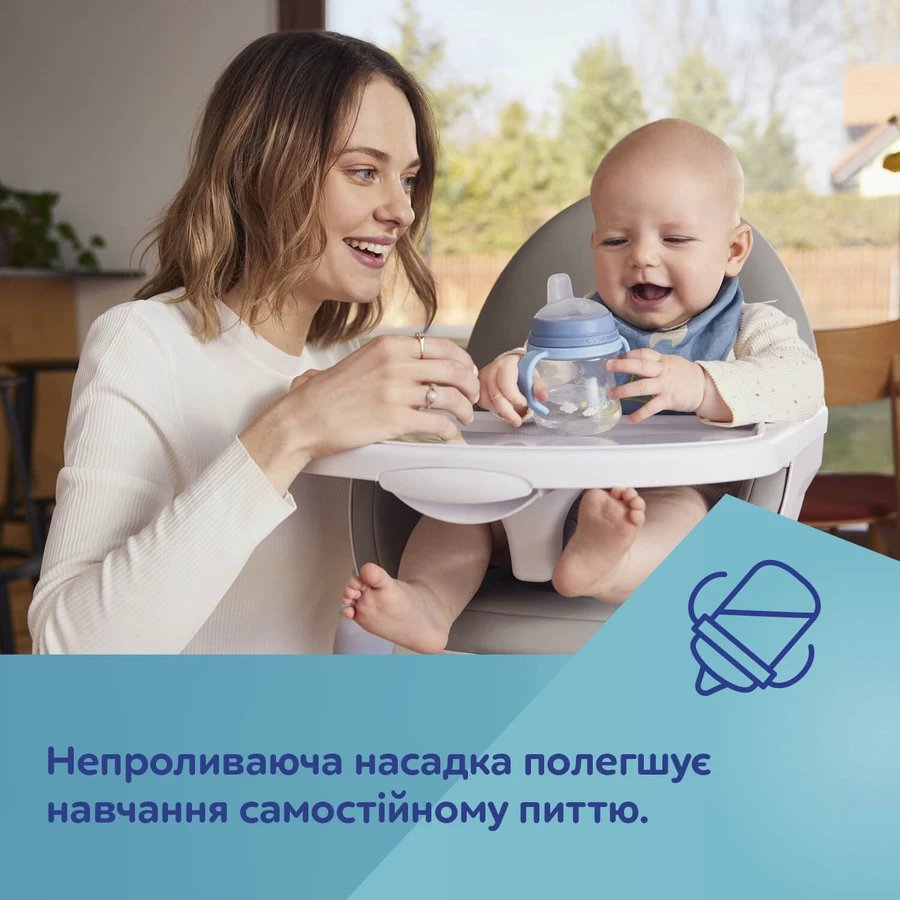 Кухоль Canpol 56/612_pin тренувальний з силіконовим носиком та ручками 150 мл: ціни та характеристики